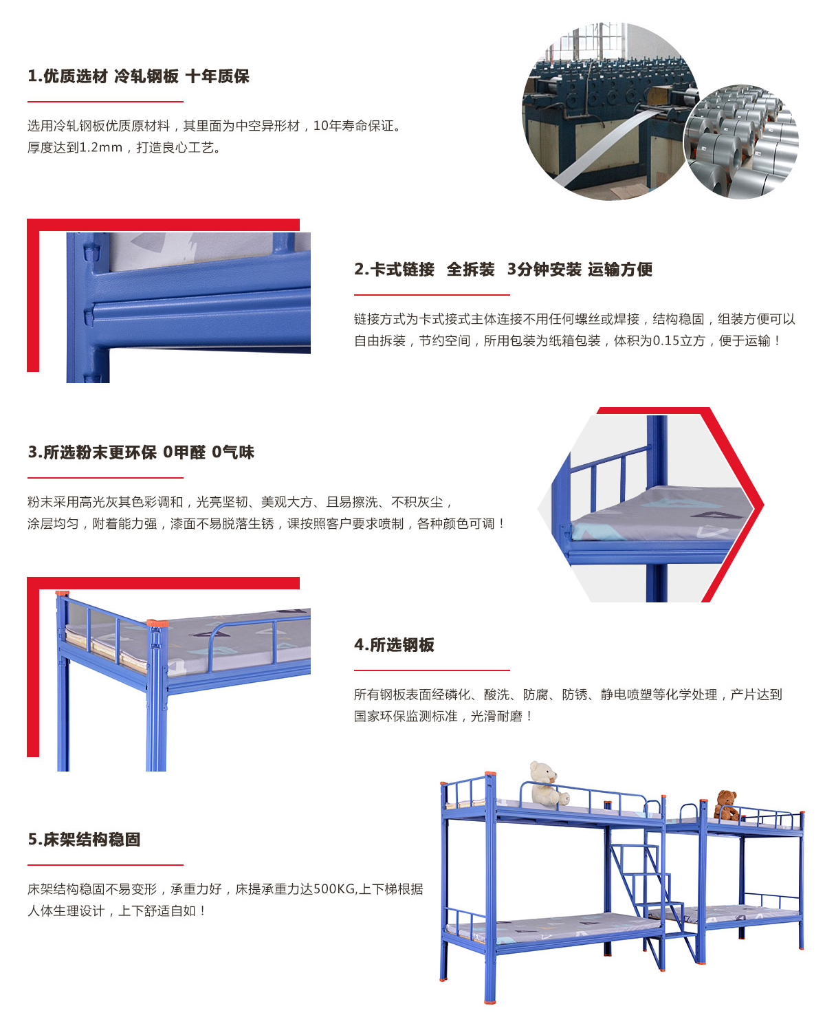 雙層床加工 雙層鐵床批發