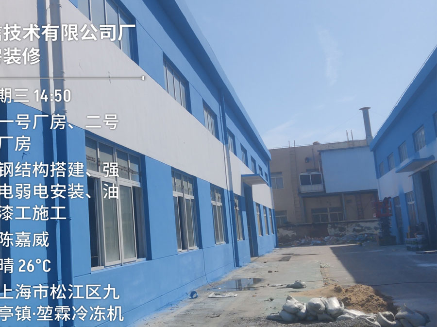 廠房裝修施工圖片