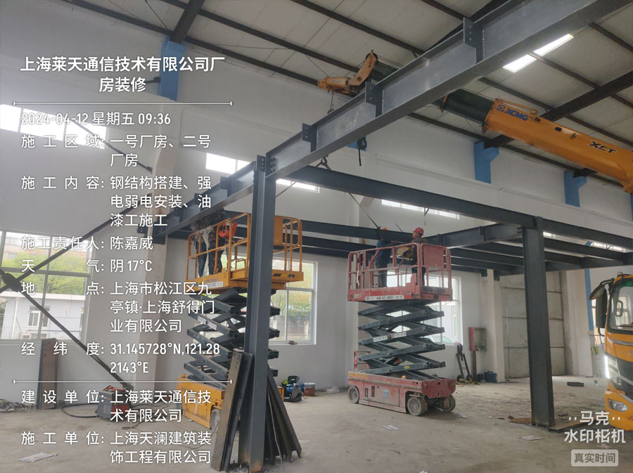 廠房鋼結構夾層搭建施工圖片