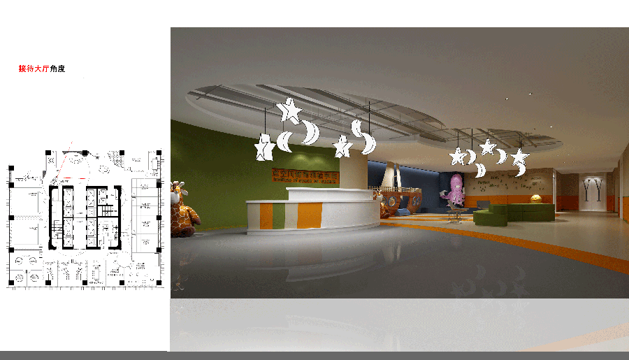 蘇州幼教中心裝修效果圖
